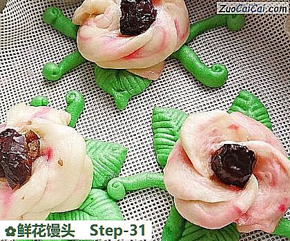 鲜花馒头做法第三十一步骤