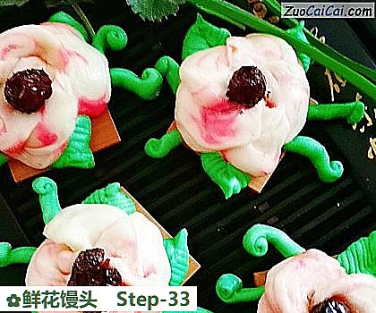 鲜花馒头做法第三十三步骤