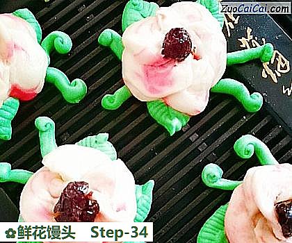 鲜花馒头做法第三十四步骤