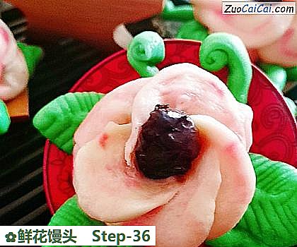 鲜花馒头做法第三十六步骤