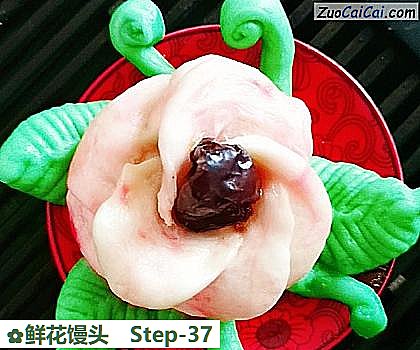 鲜花馒头做法第三十七步骤