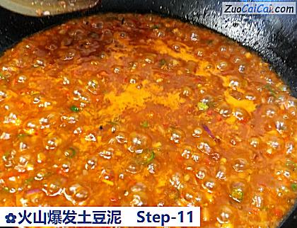 火山爆发土豆泥做法第十一步骤