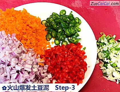 火山爆发土豆泥做法第三步骤