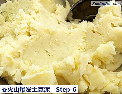 火山爆发土豆泥做法第六步骤