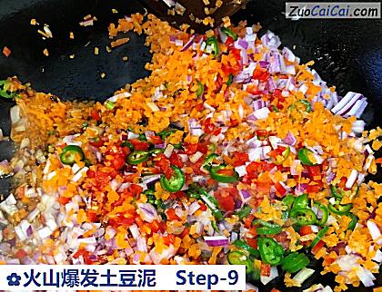 火山爆发土豆泥做法第九步骤