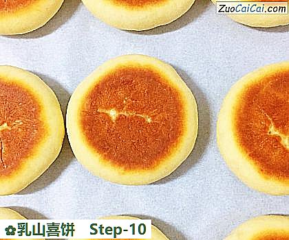 乳山喜饼做法第十步骤
