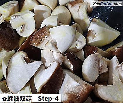蚝油双菇做法第四步骤