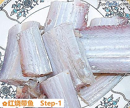 红烧带鱼做法第一步骤
