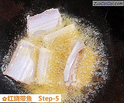 红烧带鱼做法第五步骤