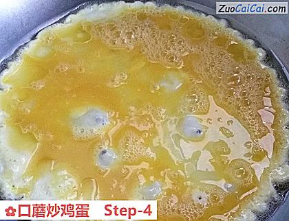 口蘑炒鸡蛋做法第四步骤