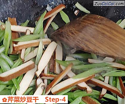 芹菜炒豆干做法第四步骤