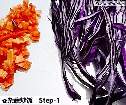 杂蔬炒饭做法第一步骤