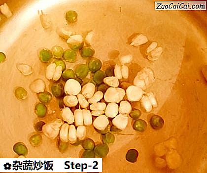 杂蔬炒饭做法第二步骤