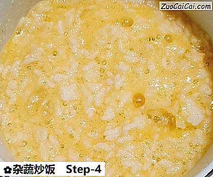 杂蔬炒饭做法第四步骤