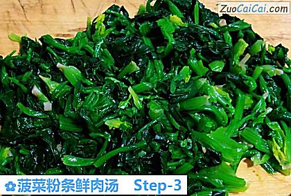 菠菜粉条鲜肉汤做法第三步骤