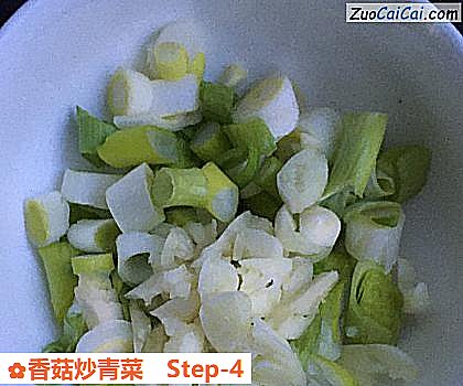 香菇炒青菜做法第四步骤