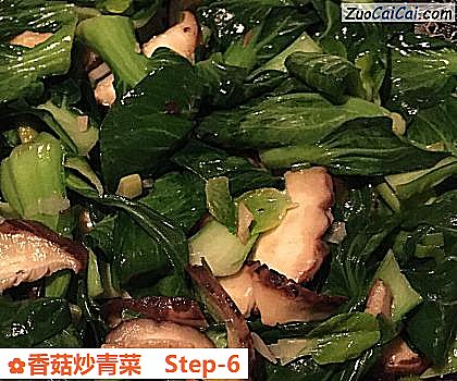 香菇炒青菜做法第六步骤