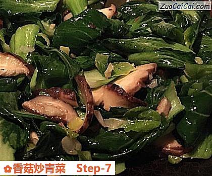 香菇炒青菜做法第七步骤