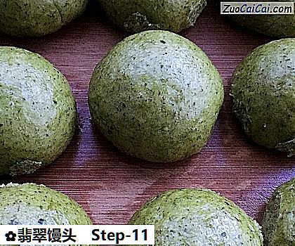 翡翠馒头做法第十一步骤