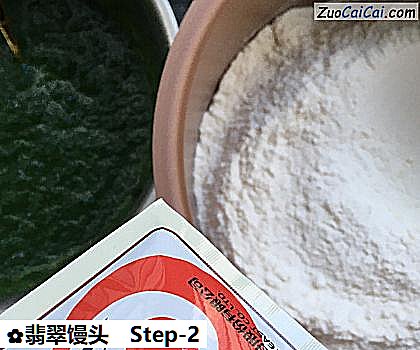 翡翠馒头做法第二步骤