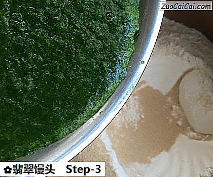 翡翠馒头做法第三步骤
