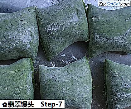 翡翠馒头做法第七步骤