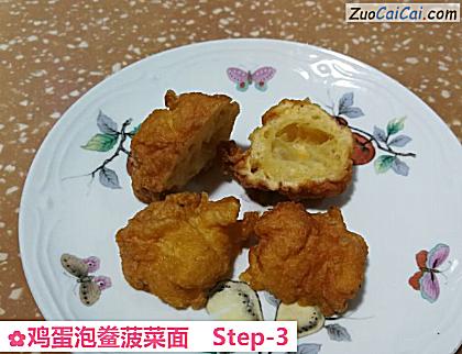 鸡蛋泡鲞菠菜面做法第三步骤