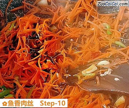 鱼香肉丝做法第十步骤