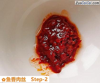 鱼香肉丝做法第二步骤