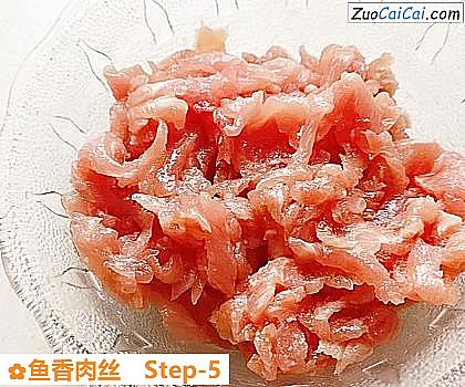鱼香肉丝做法第五步骤