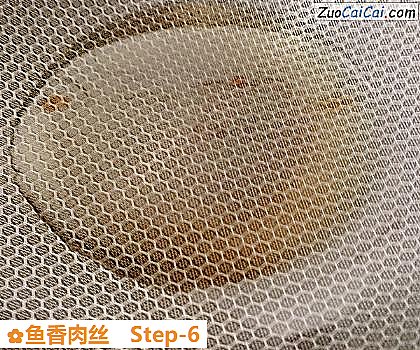 鱼香肉丝做法第六步骤