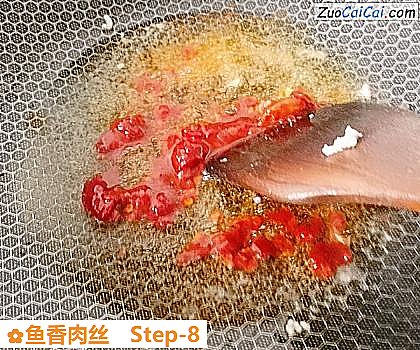 鱼香肉丝做法第八步骤