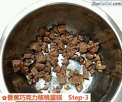 香蕉巧克力核桃蛋糕做法第三步骤