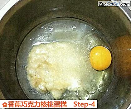 香蕉巧克力核桃蛋糕做法第四步骤