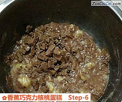 香蕉巧克力核桃蛋糕做法第六步骤