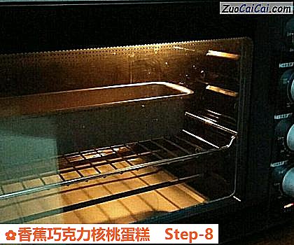 香蕉巧克力核桃蛋糕做法第八步骤