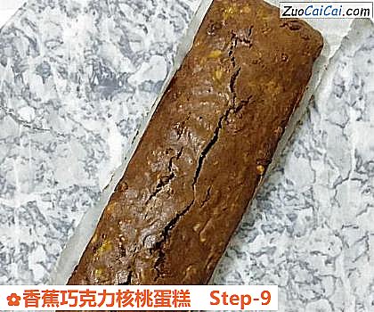 香蕉巧克力核桃蛋糕做法第九步骤