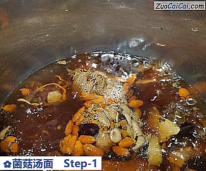 菌菇汤面做法第一步骤