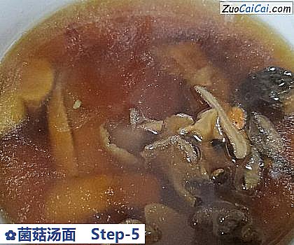 菌菇汤面做法第五步骤