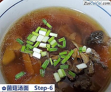 菌菇汤面做法第六步骤