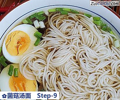 菌菇汤面做法第九步骤