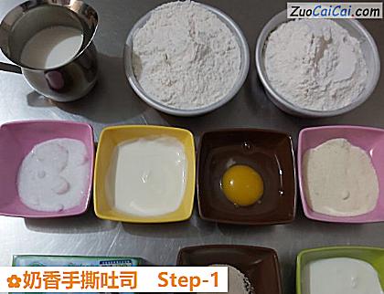 奶香手撕吐司做法第一步骤