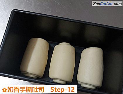 奶香手撕吐司做法第十二步骤