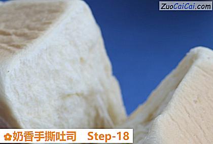 奶香手撕吐司做法第十八步骤