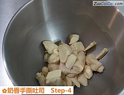 奶香手撕吐司做法第四步骤