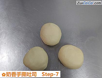 奶香手撕吐司做法第七步骤