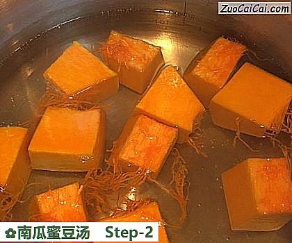 南瓜蜜豆汤做法第二步骤