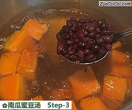 南瓜蜜豆汤做法第三步骤