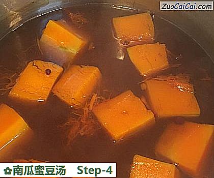 南瓜蜜豆汤做法第四步骤