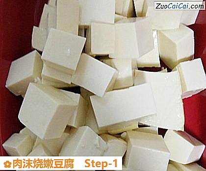 肉沫烧嫩豆腐做法第一步骤